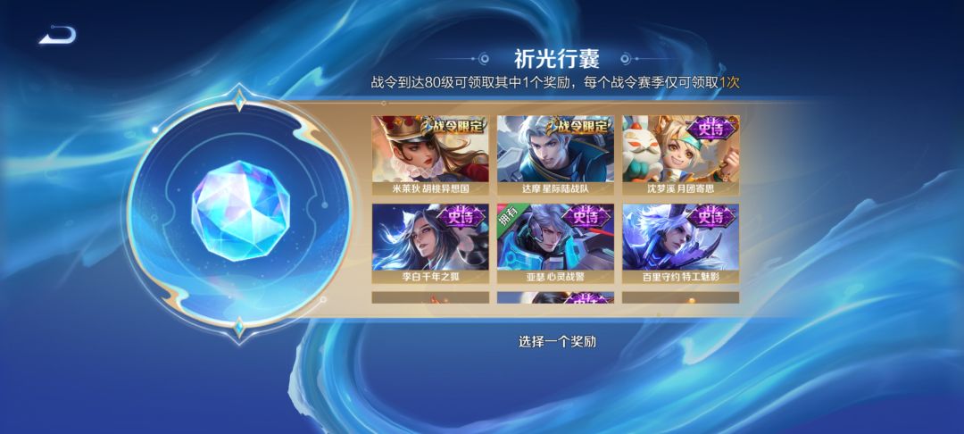 选哪个? 1