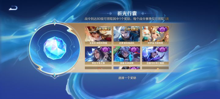选哪个?截图