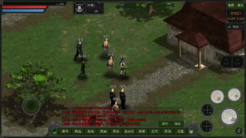 《红月：重燃激情，游戏即将重新上架》截图