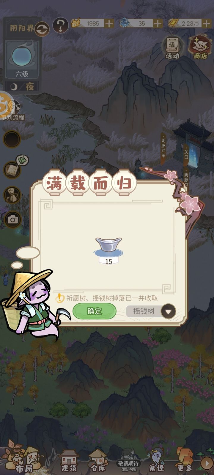 已经出了四个塔了 3