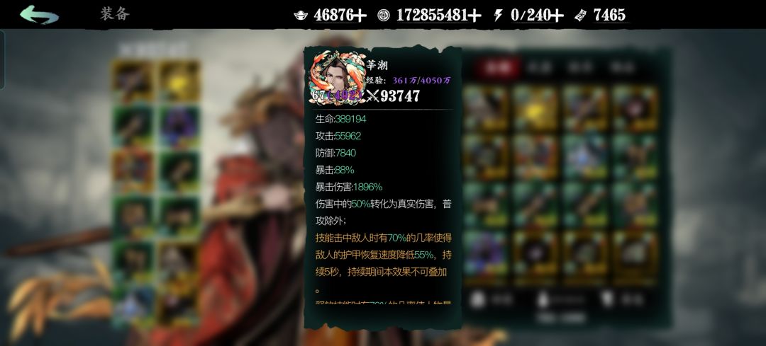 最新心法摆放截图