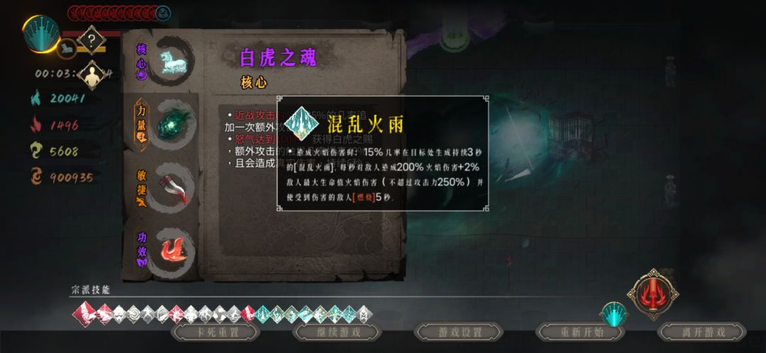 这秘籍太能爆了 6