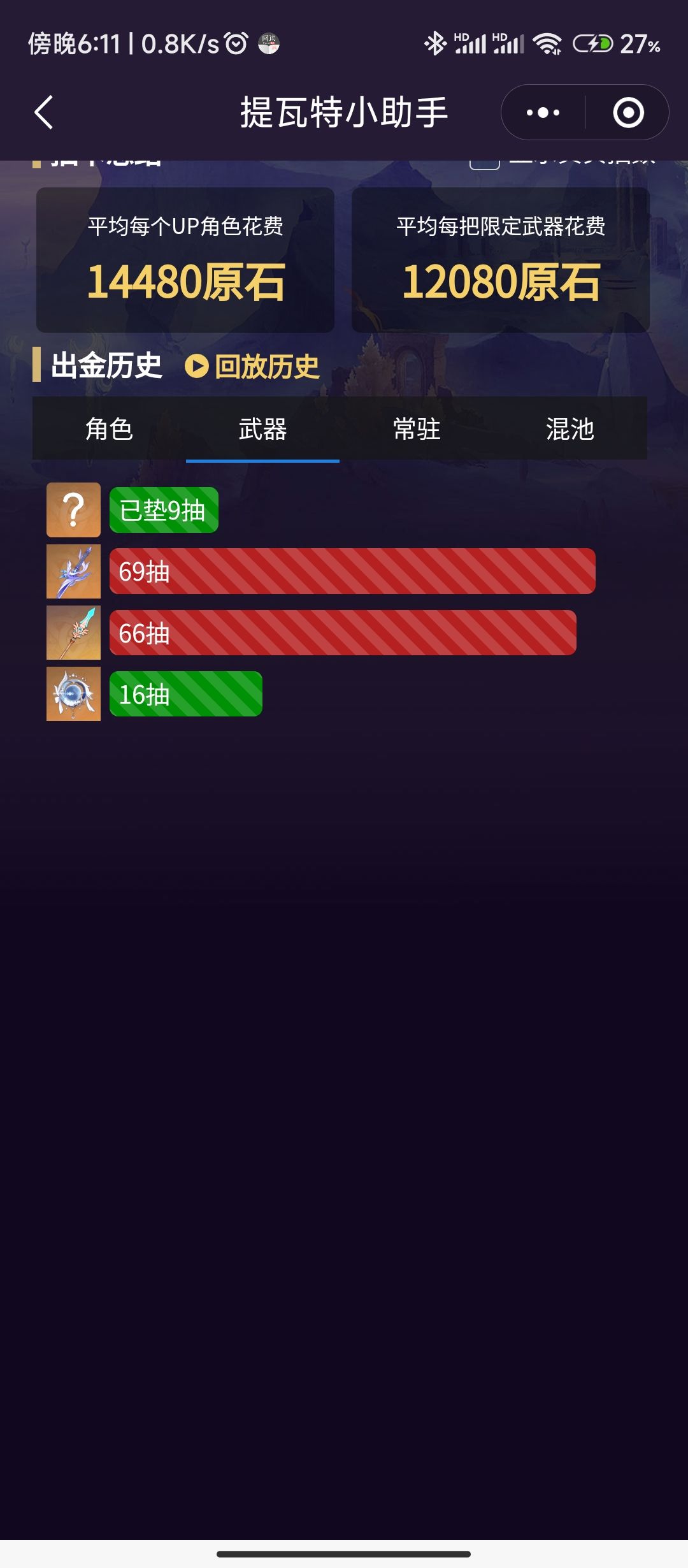 十连双金啦 3