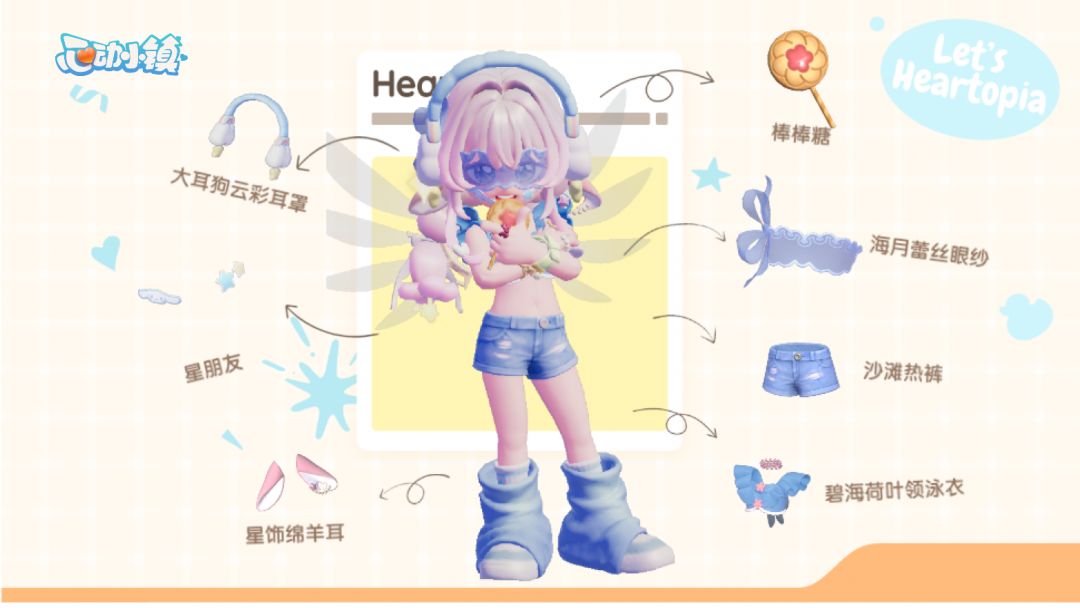 不错 1