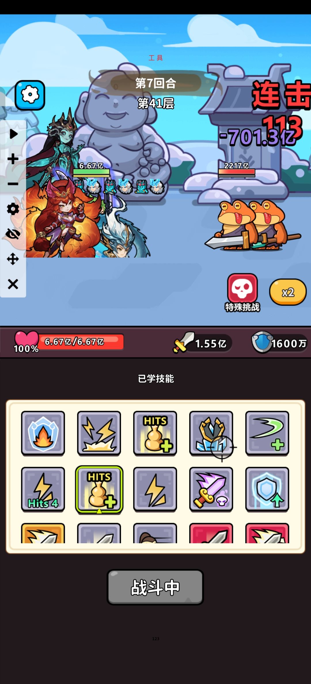 爽 1