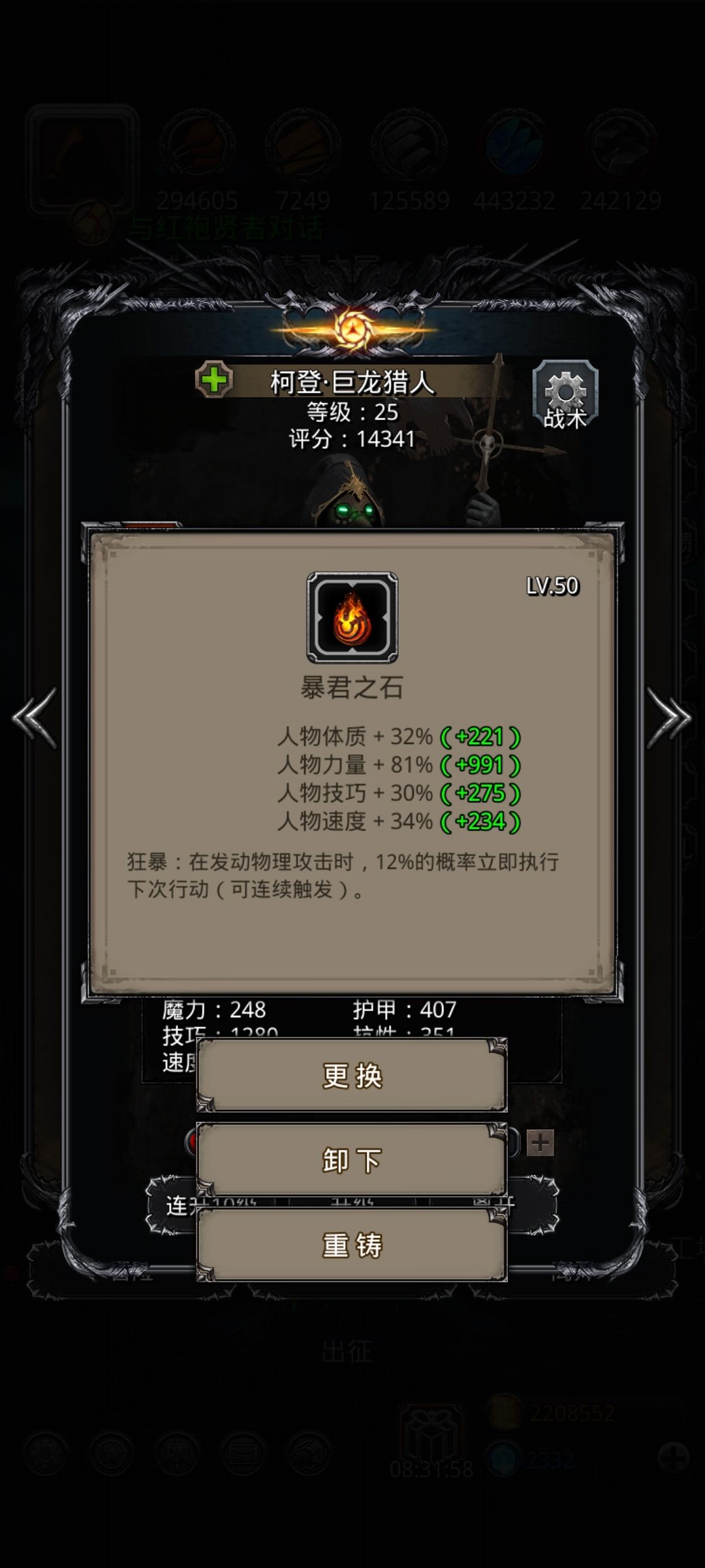 莱姆米里斯 3