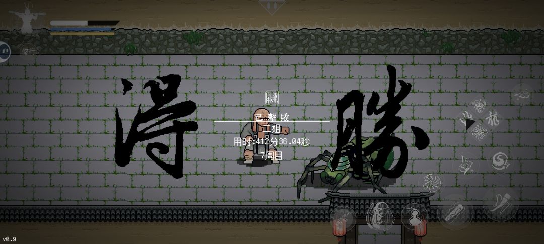 不能无所不能 12
