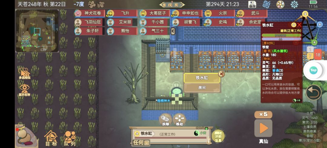 没招了,为什么还不契合? 2