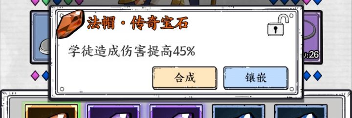 逆天还能玩吗？给的第一个传奇就这垃圾截图