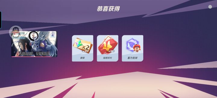 啊？还能歪的吗截图