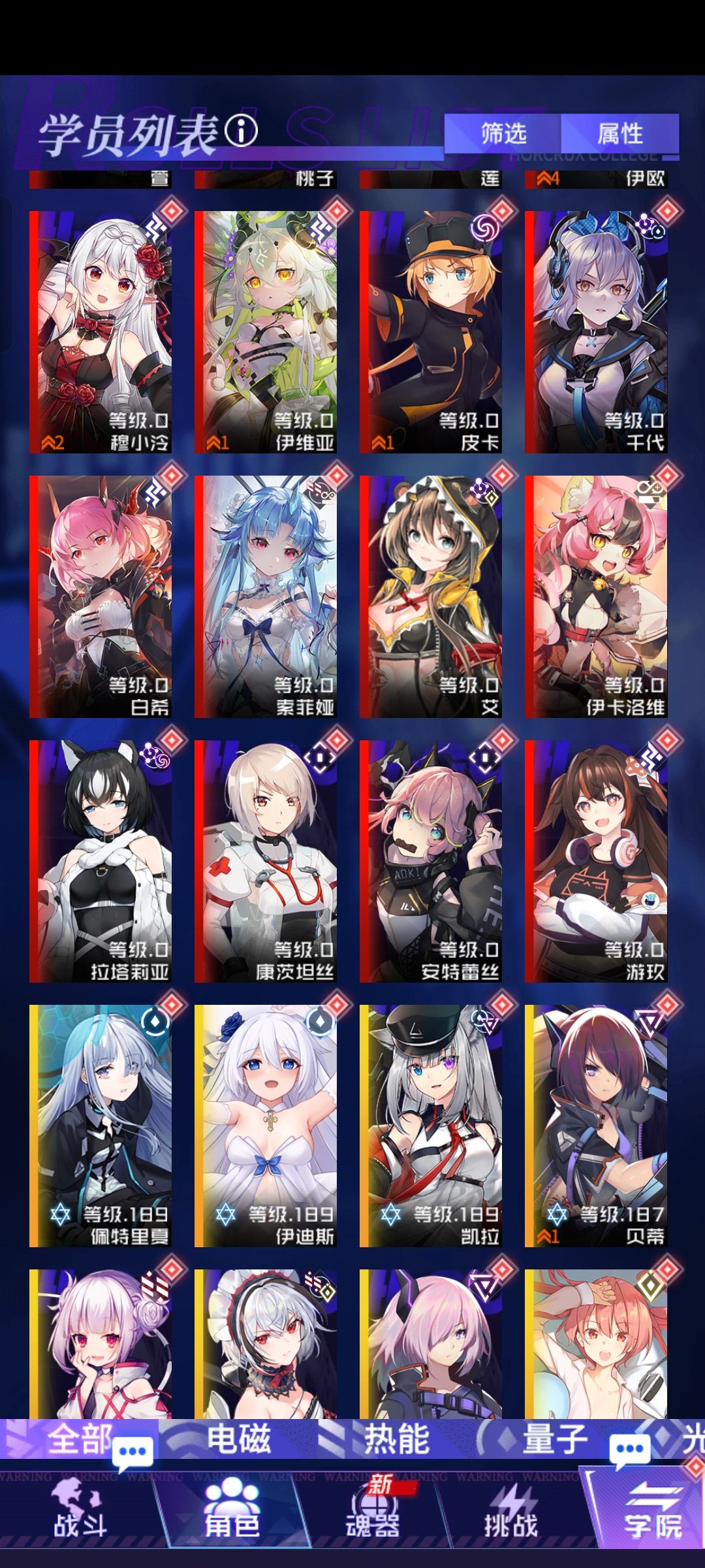 求大佬配队 2