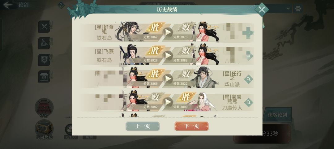 太好玩啦 1