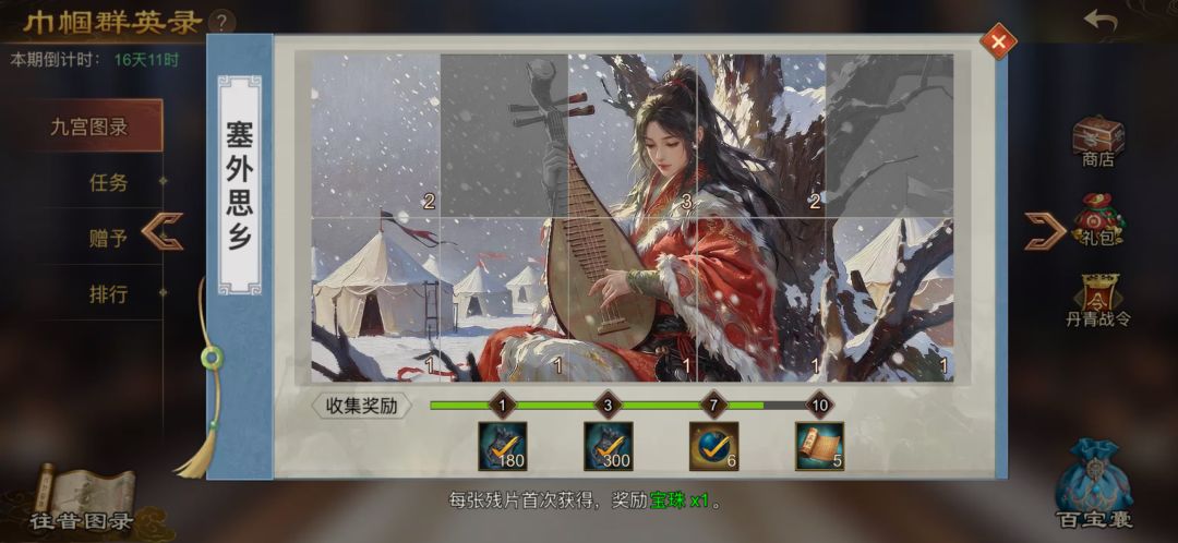 Z40JR9H31,互换,有必回 1