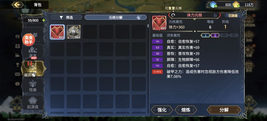 说出你知道的数值上限! 1