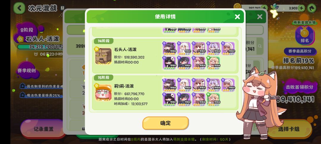 6开贵的来了 1