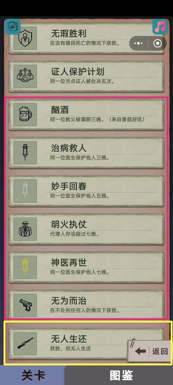 妙手回春啊~老师! 1