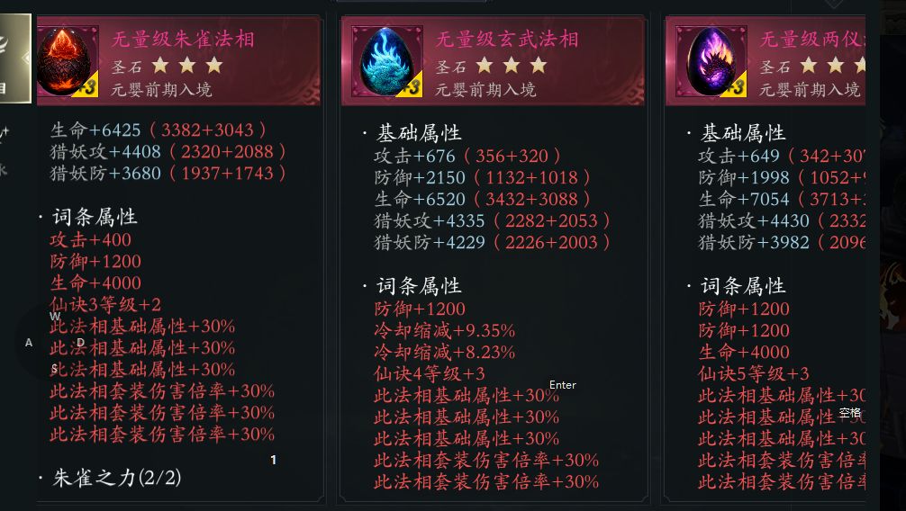 我们跨服天天被刀吊打 4