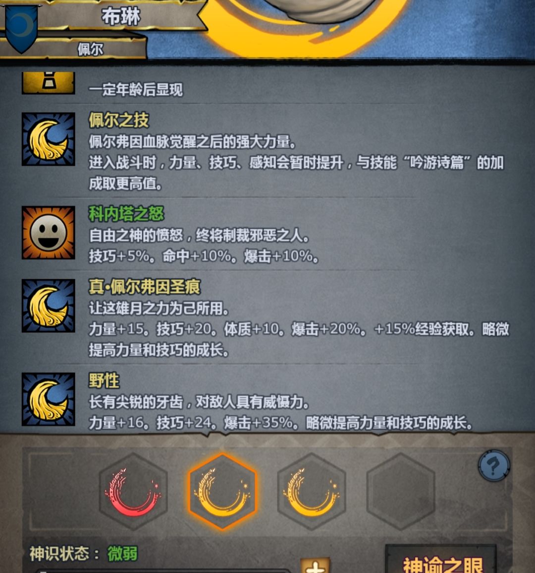 选哪个好点 1