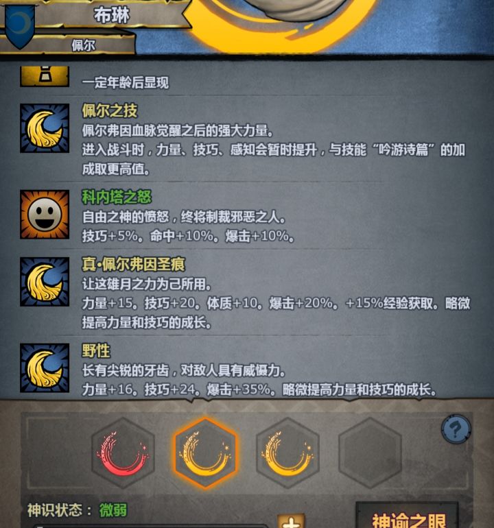 选哪个好点截图
