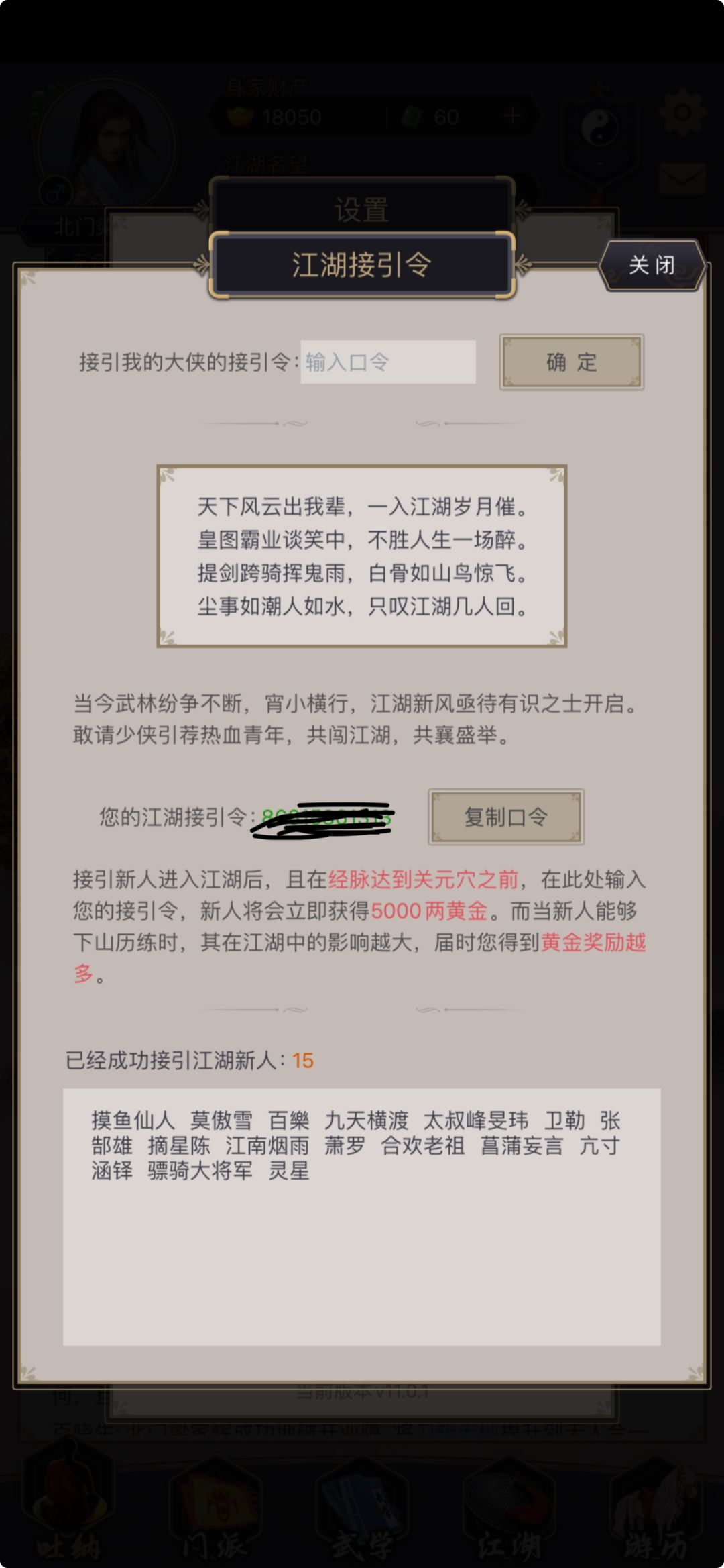 新区 手到擒来86822243112 1