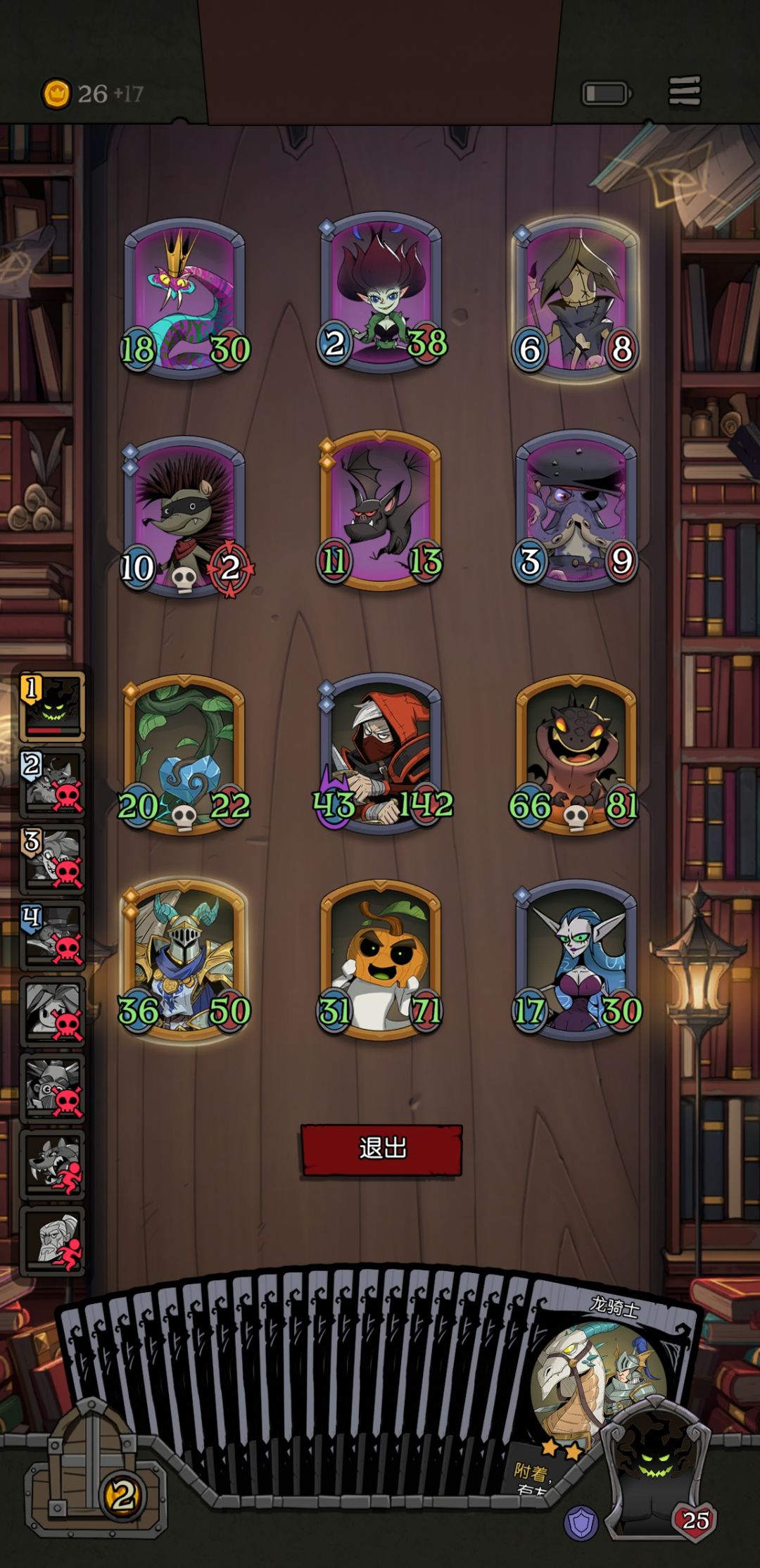 第一不易 1