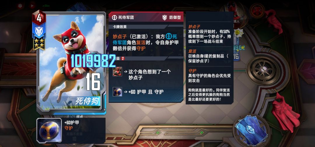 动态图片 6