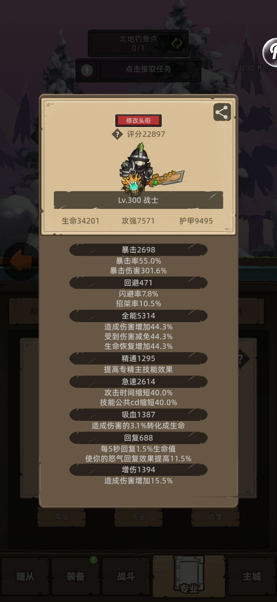 请问接下来该干嘛 2