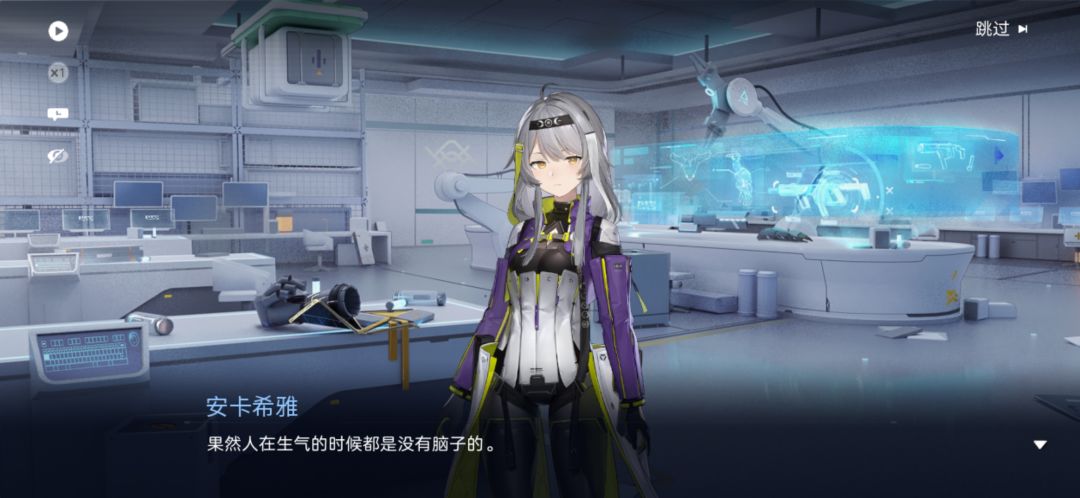 《直言不讳》 2