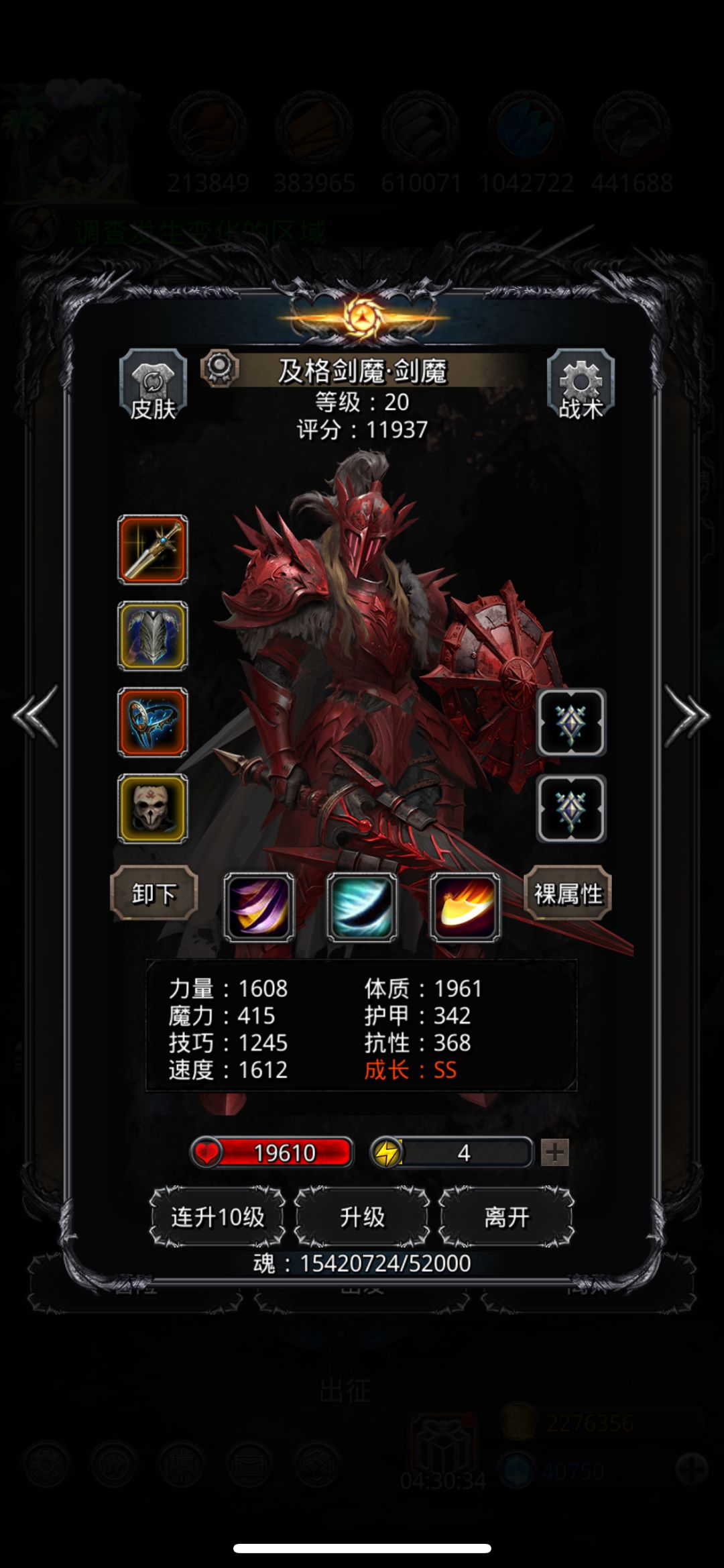 终于过一带二了 5