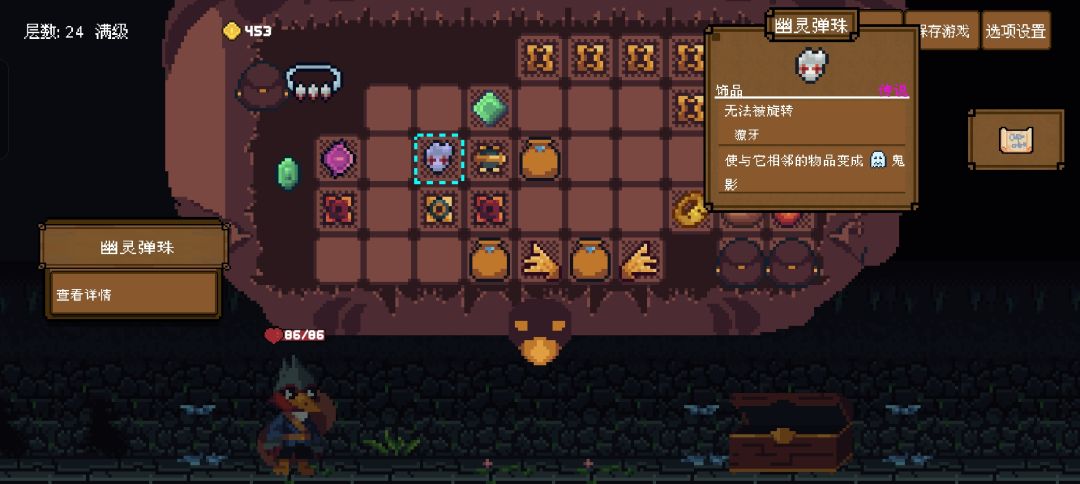 求解 2