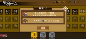 精彩截图分享 2024-9-21