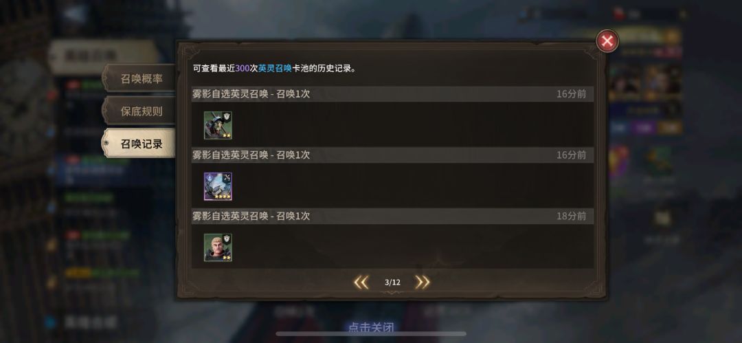 调头走吧 10