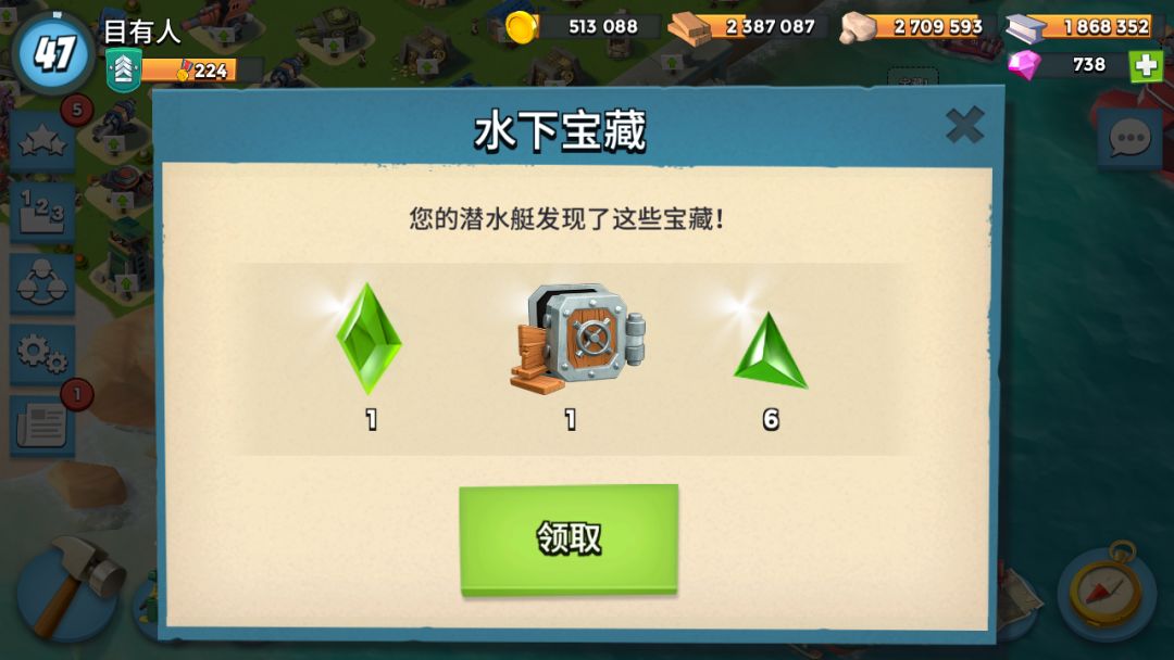 动态图片 2