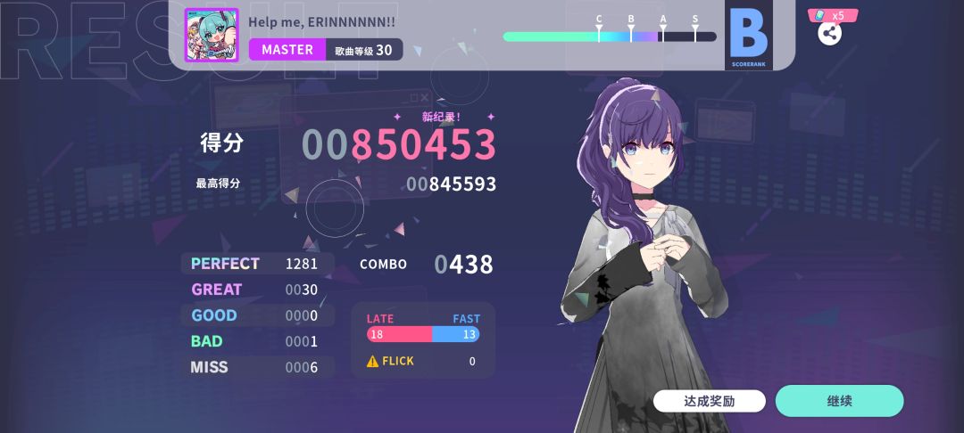 求好打的30😭 3