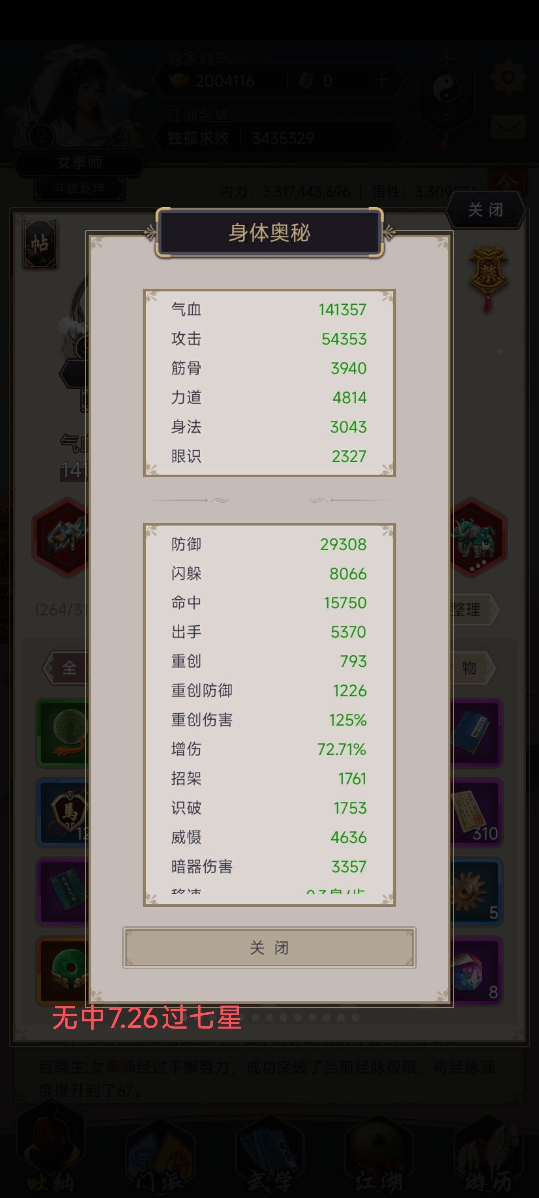 0氪无中10 1