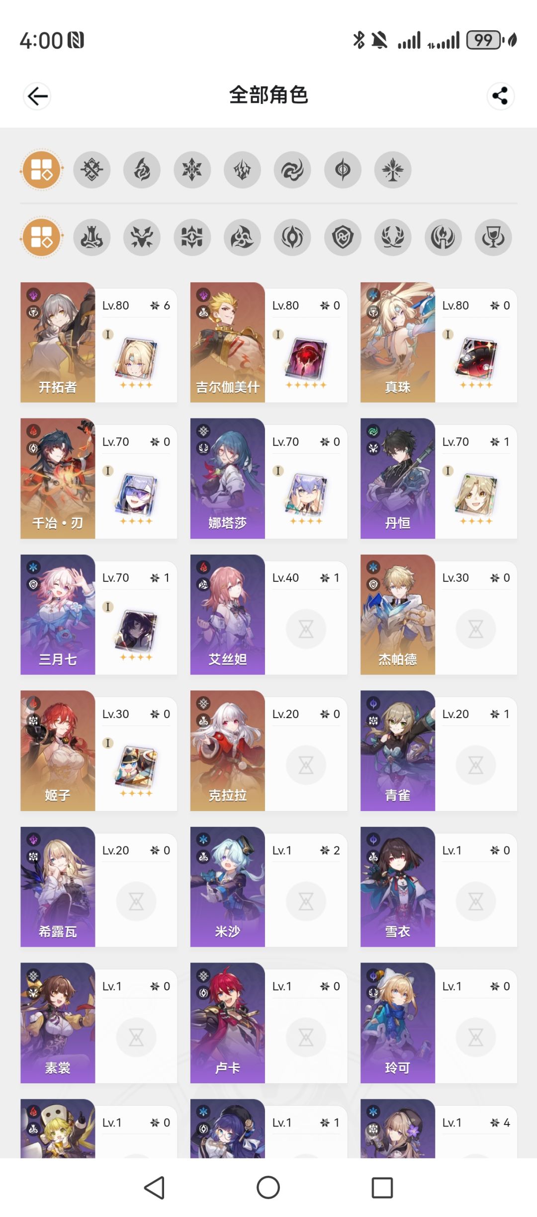 后续怎么规划 入坑一个多月 还有350抽 1