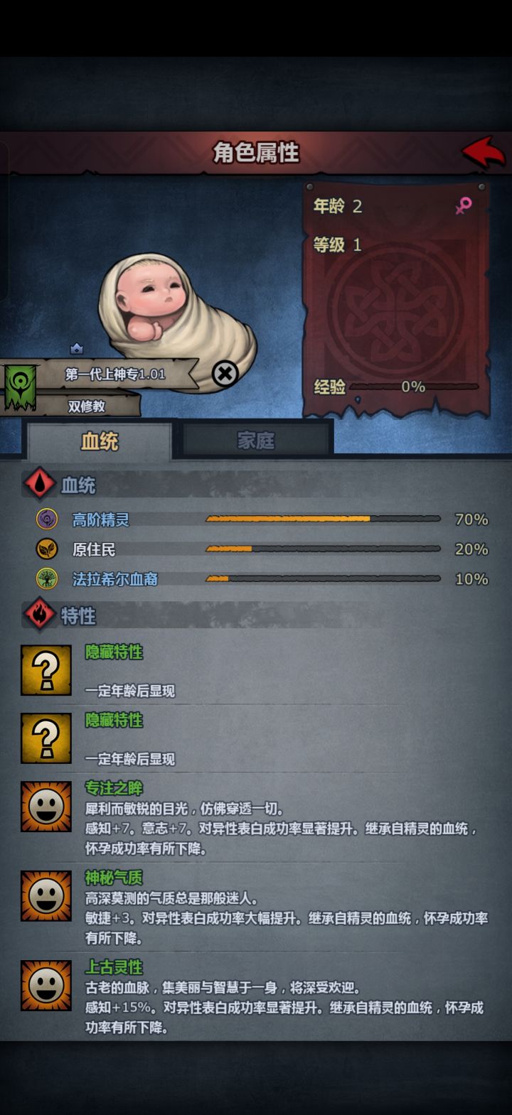 780年一个上神专一个上自专,6个上古截图
