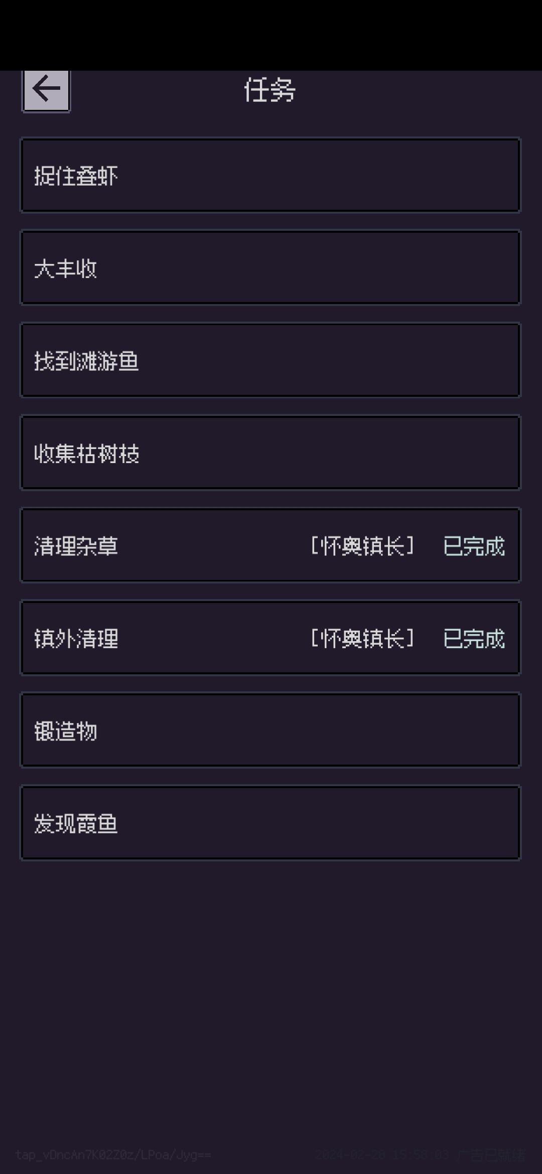 【bug反馈】 1