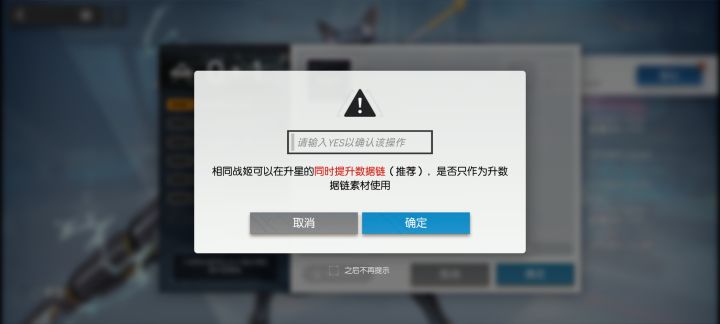 这什么意思啊截图