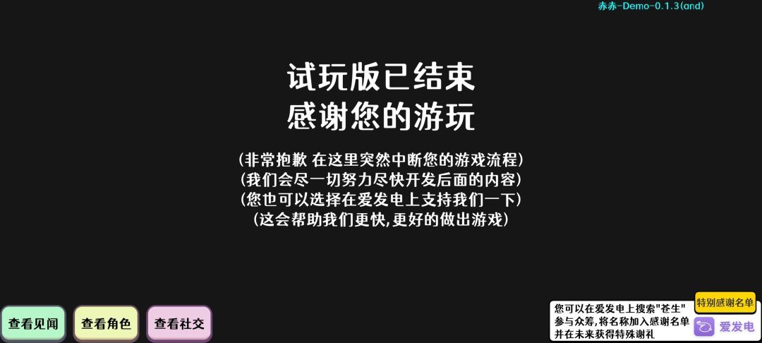 撒花~ 1