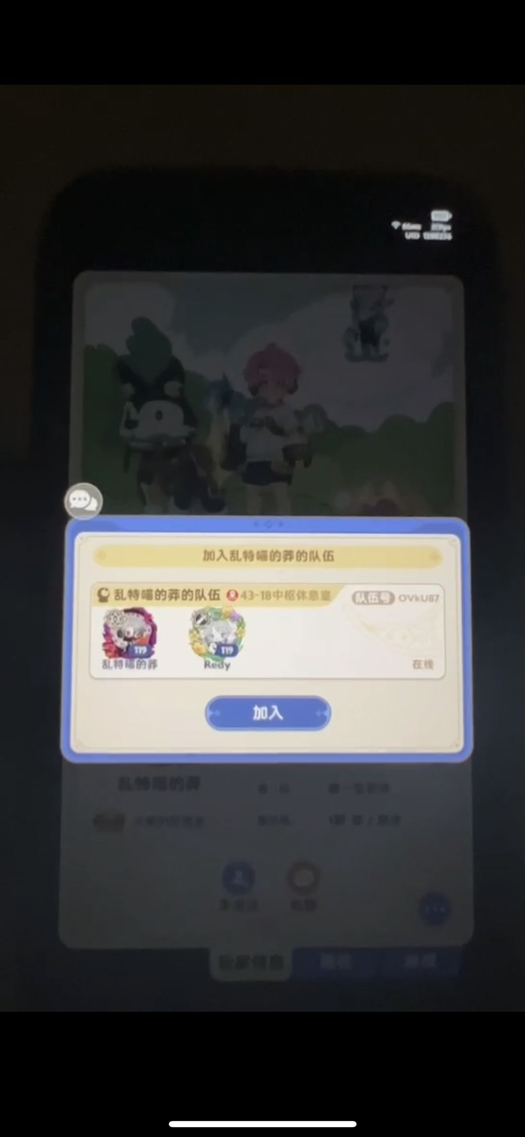 哥们,花小十万也要恶心别人么?睡一觉强? 4