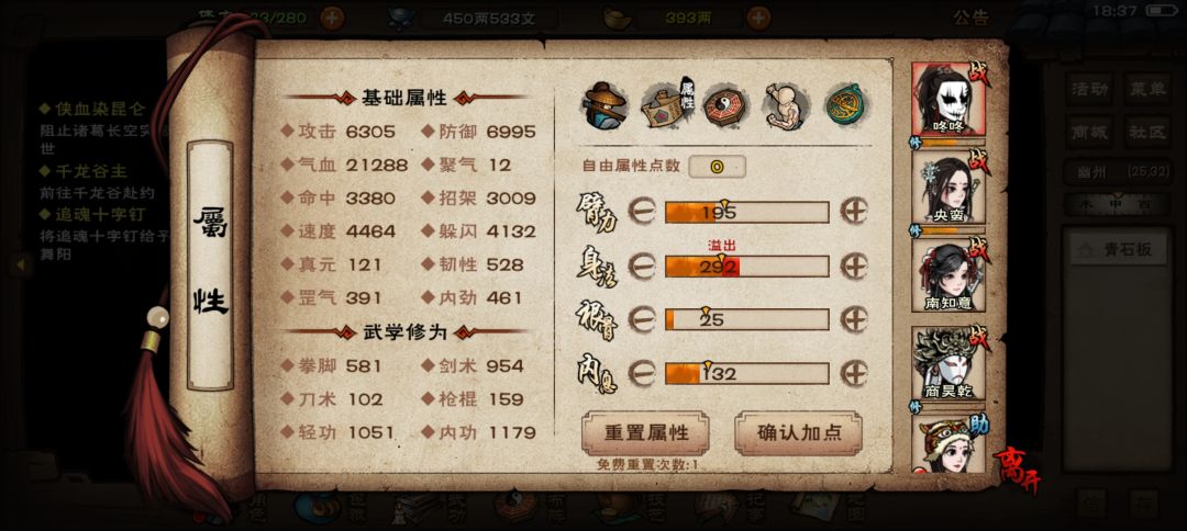 终于合道了 2