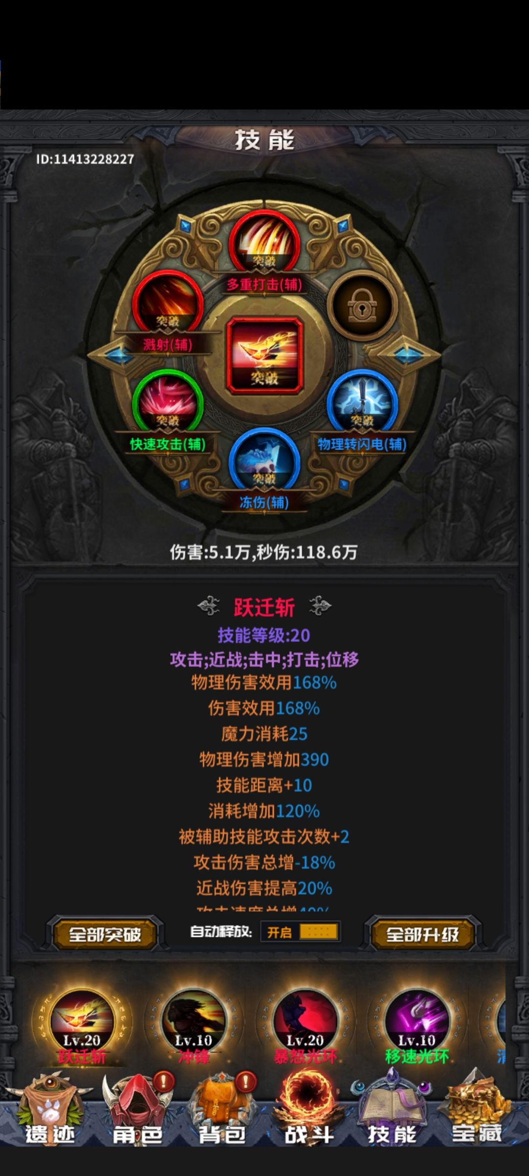 动态图片 3
