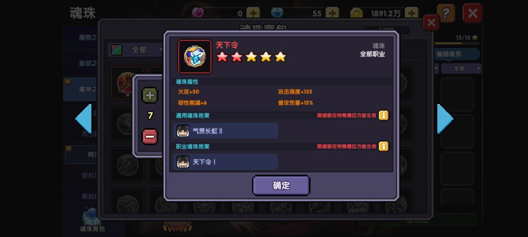 问下。值多少 3