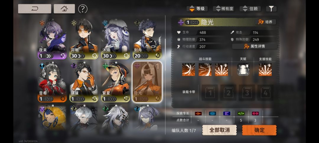 雨人带什么卡带啊属性要啥 2