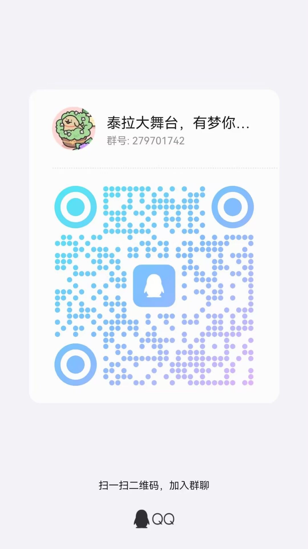 今夕是何年? 2
