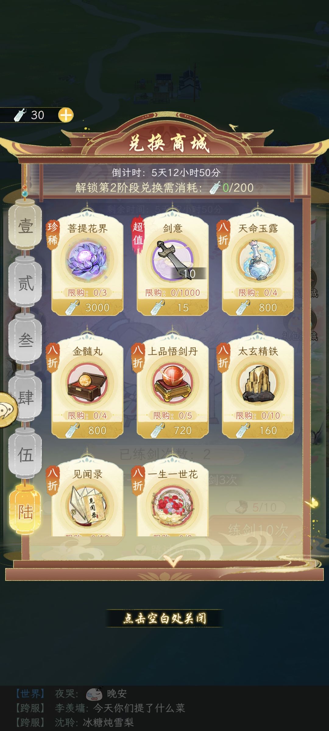 第一个是啥 1