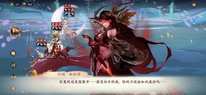 13章真难打截图