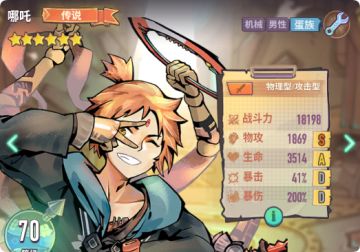 3.3版本阵容推荐