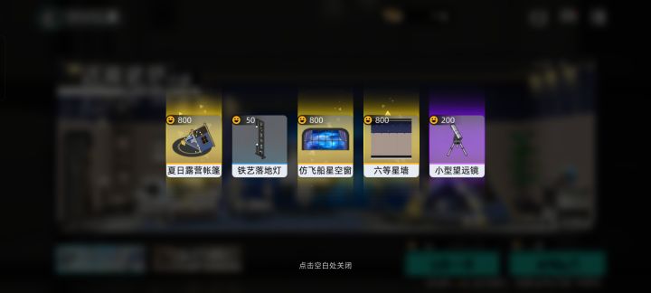 欧气总是用在奇怪的地方截图